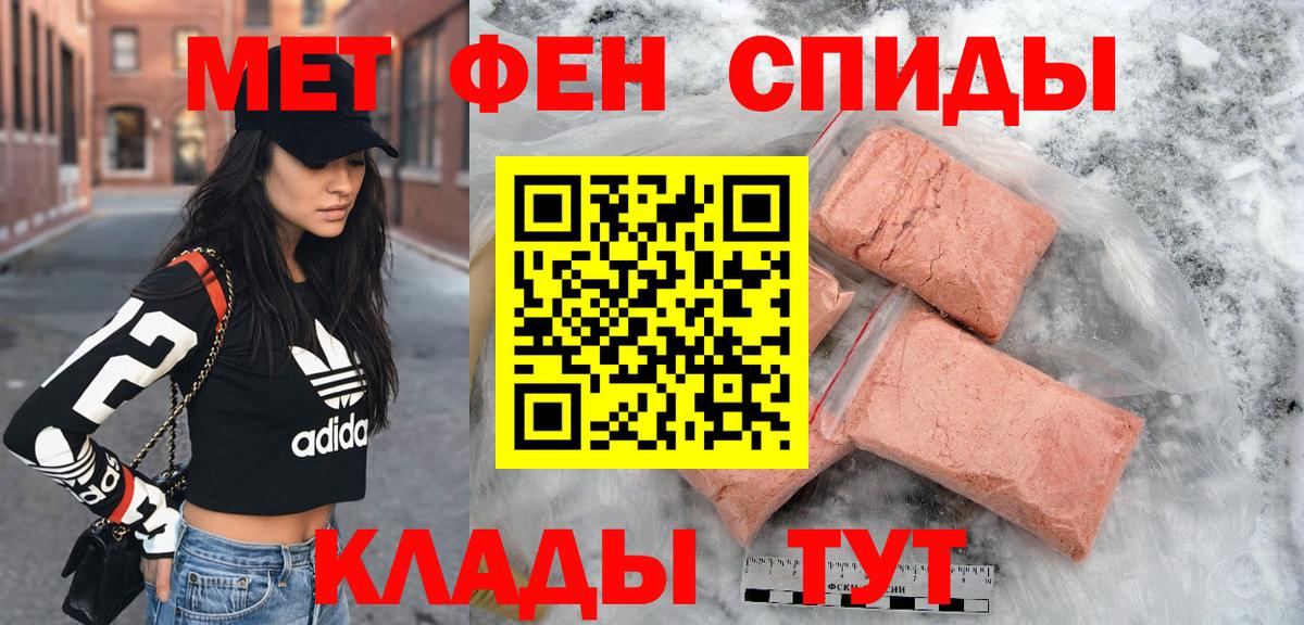 Амфетамин VHQ  Вход с VPN  Амфетамин  Великий Устюг 