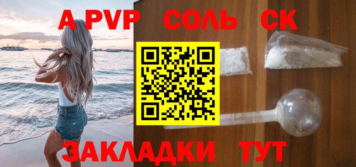 А ПВП VHQ Великий Устюг