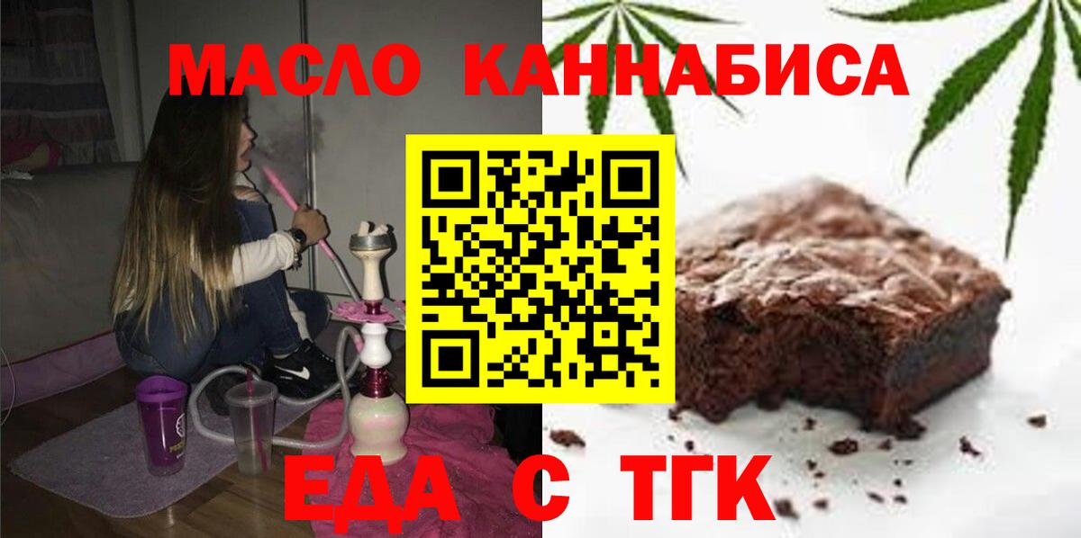 Canna-Cookies марихуана Великий Устюг