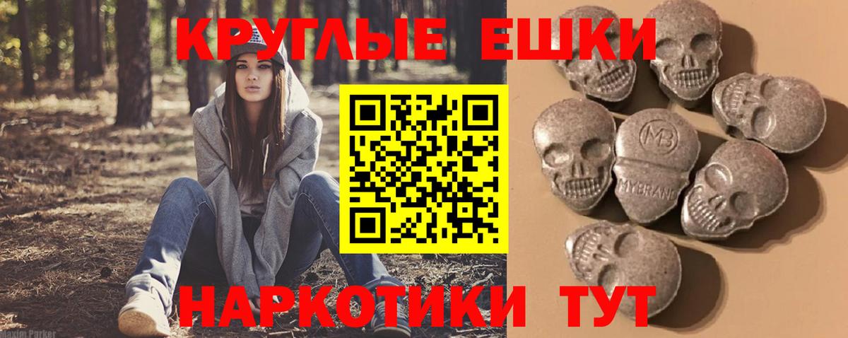 Экстази 280 MDMA  Экстази DUBAI  Вход с VPN  Великий Устюг 