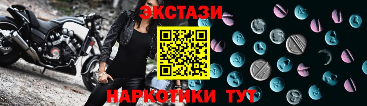 Экстази диски Великий Устюг