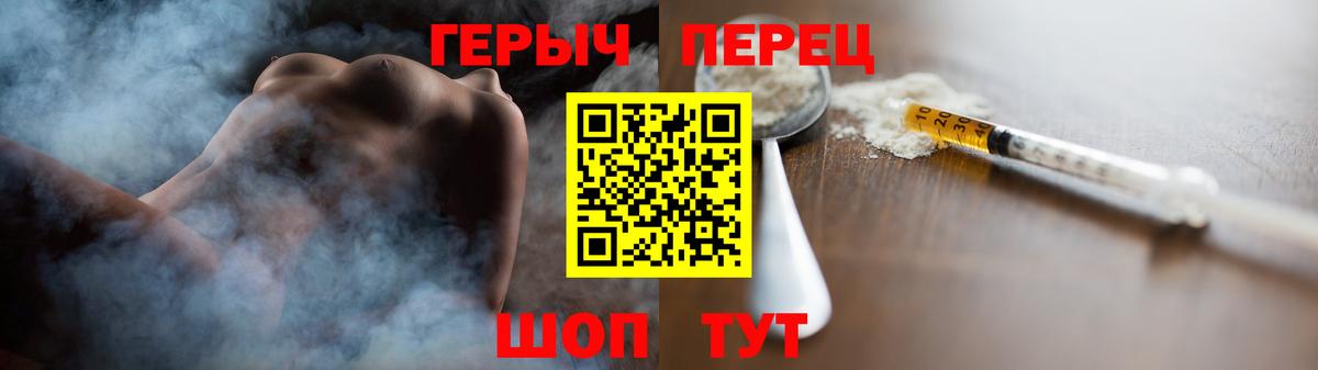 Великий Устюг  ГЕРОИН Афган  Вход с VPN 