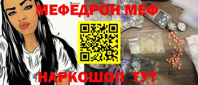 spice Долгопрудный
