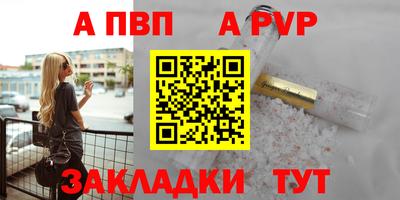 spice Долгопрудный