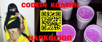 а пвп мука Гуково