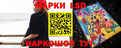 марки lsd Добрянка