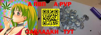 бутик Дмитров