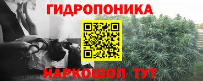 бутик Дмитров