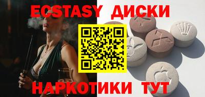 бутик Дмитров