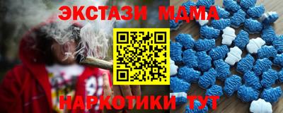 дмт Гудермес