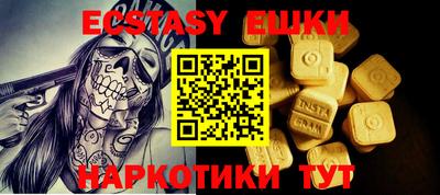 бутик Дмитров