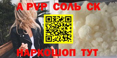 марки lsd Добрянка