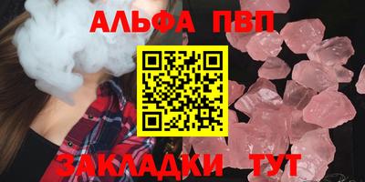 марки lsd Добрянка
