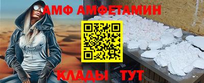 бутик Дмитров