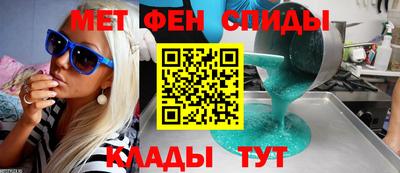 spice Долгопрудный