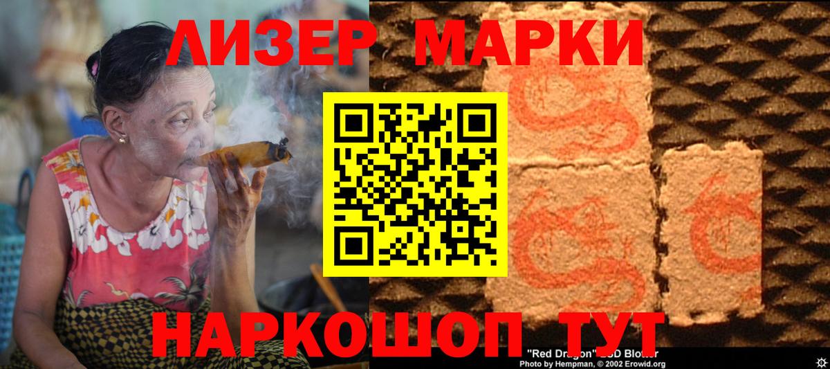 ЛСД экстази кислота  LSD-25 экстази кислота  Великий Устюг  Вход с VPN 