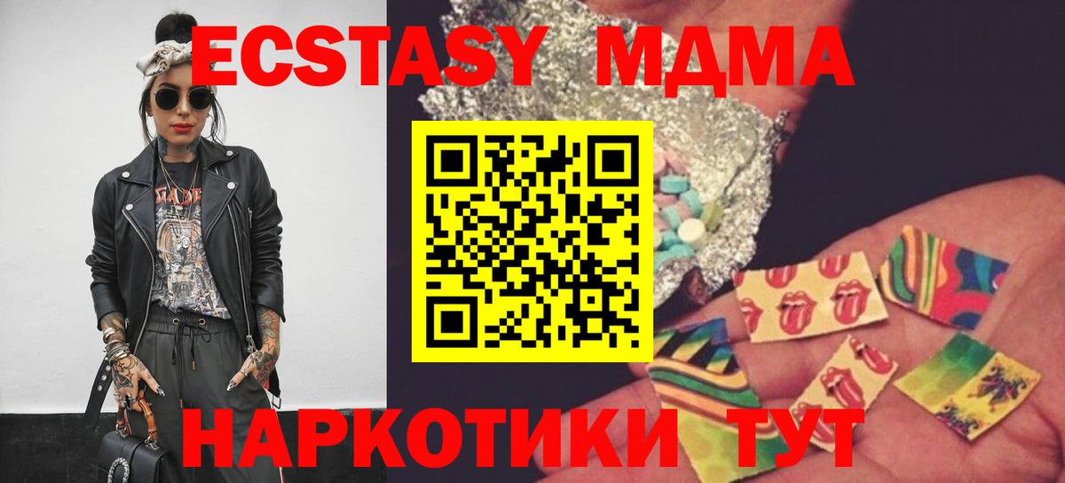 MDMA Molly Великий Устюг