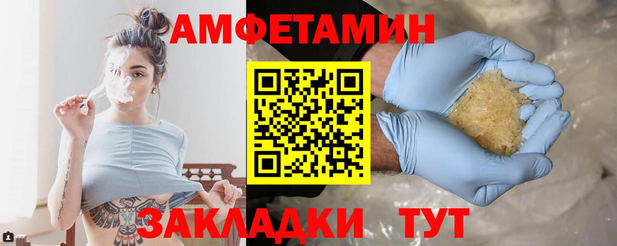Метамфетамин винт Великий Устюг