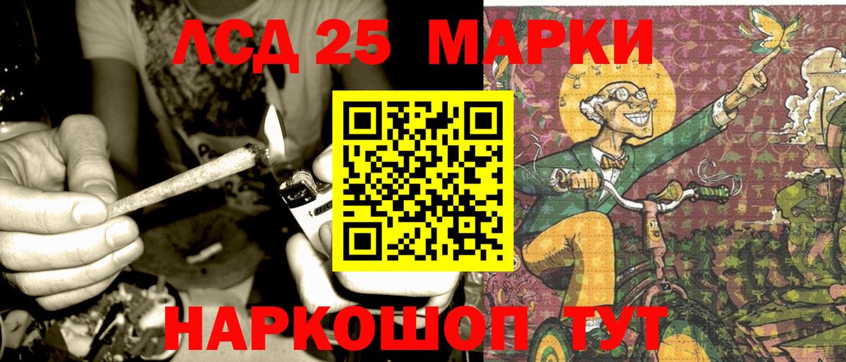 Наркотические марки 1500мкг Великий Устюг