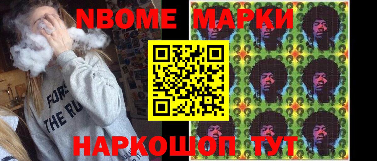 Наркотические марки 1,8мг  Вход с VPN  купить наркотики сайты  Великий Устюг  Наркотические марки 