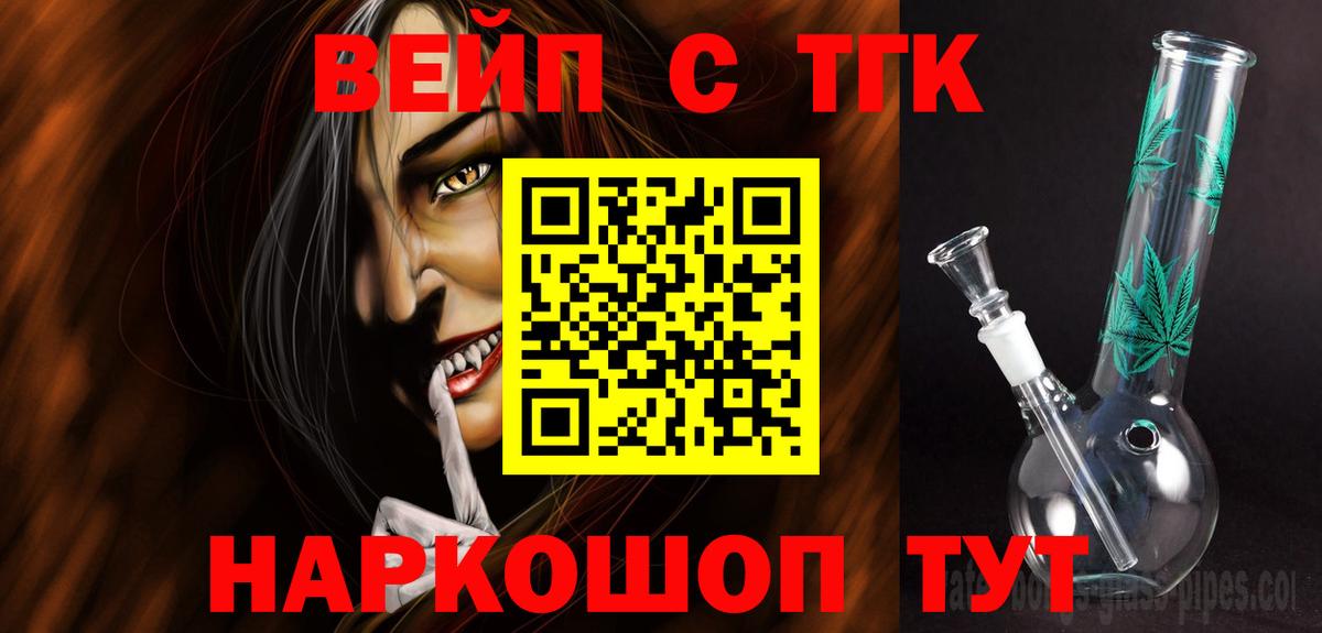 Дистиллят ТГК Wax Великий Устюг