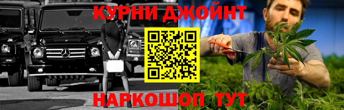 Каннабис план  МАРИХУАНА Amnesia  Великий Устюг  Конопля Ganja  Конопля семена  Вход с VPN 