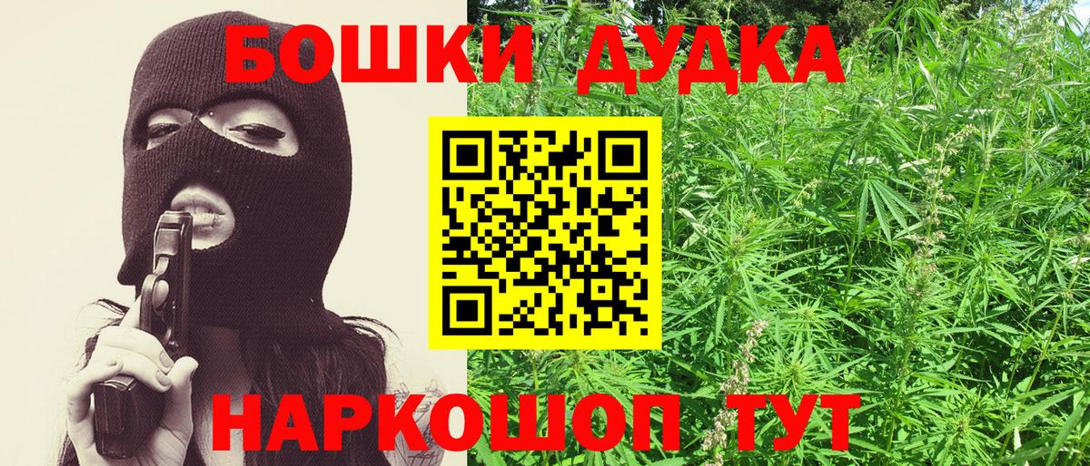 Бошки марихуана Bruce Banner Великий Устюг